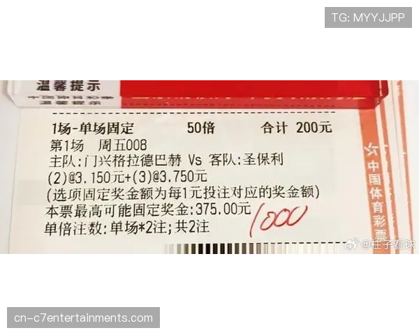 五大联赛场均进球突破4.2，场均黄牌数同比上涨18%，比赛强度增加